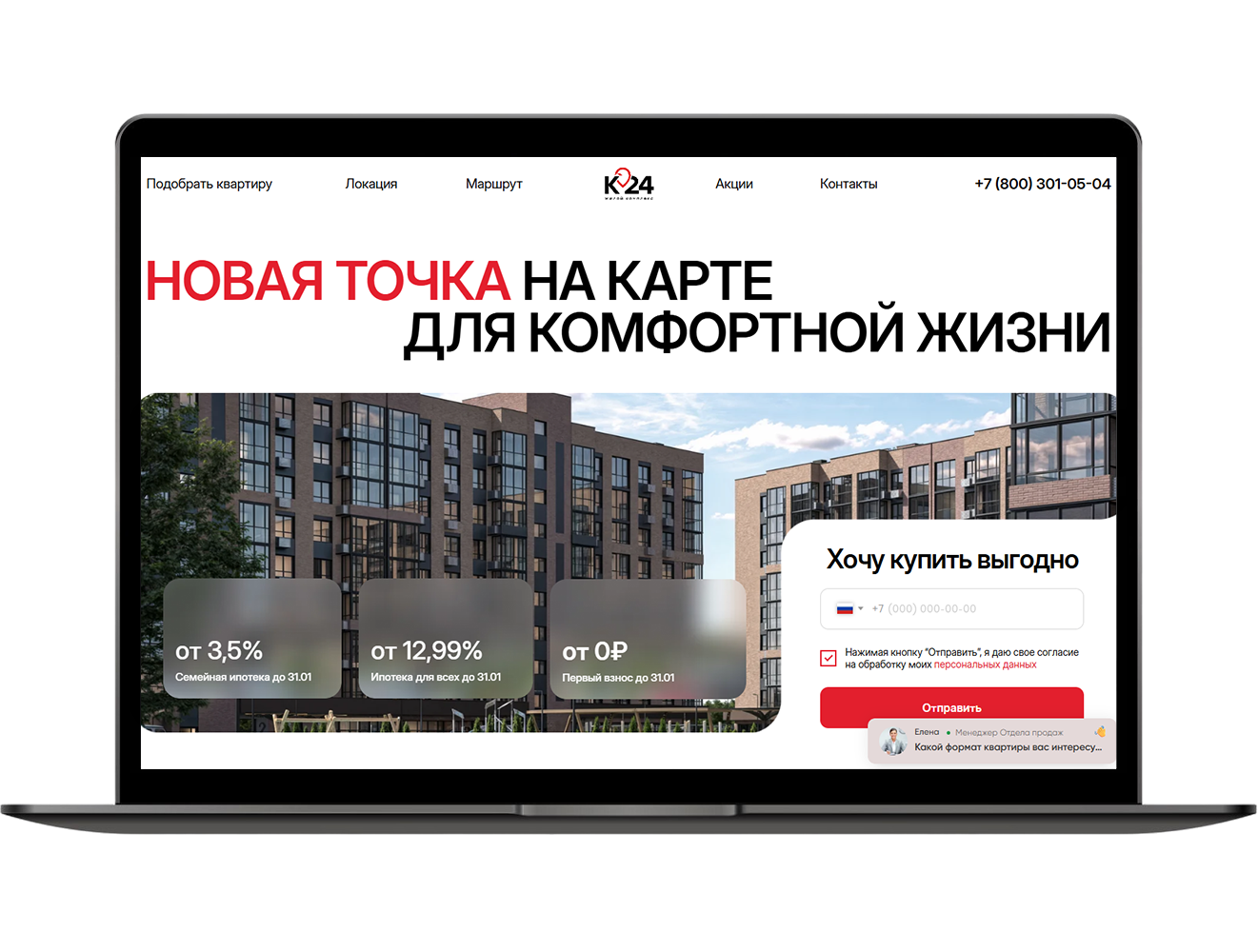 Портфолио работа 3