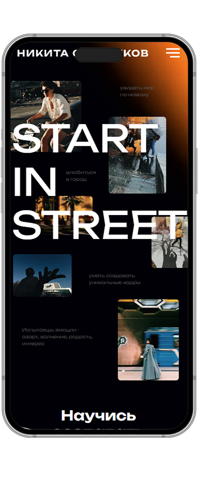 Портфолио работа 4